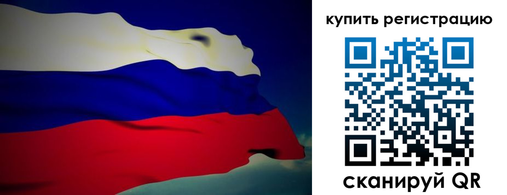 временная регистрация адрес в Купино