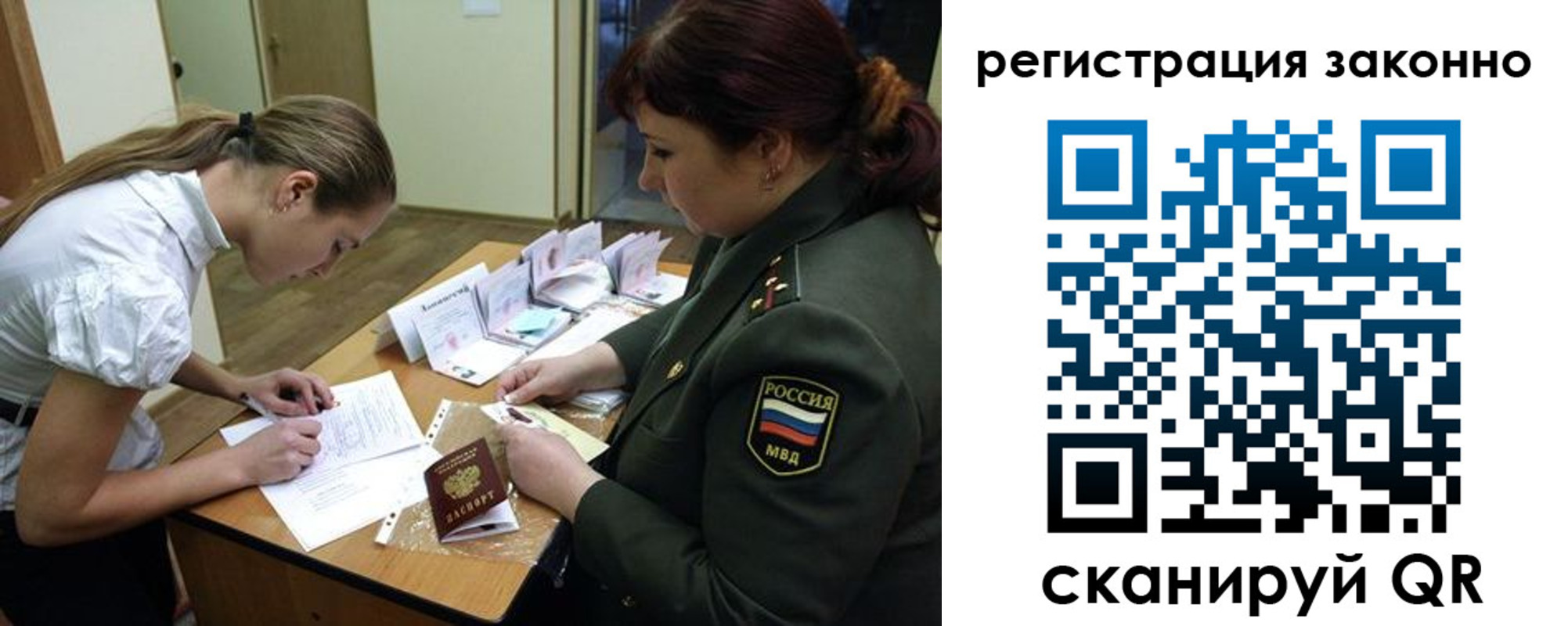 пропишу в квартире в Купино