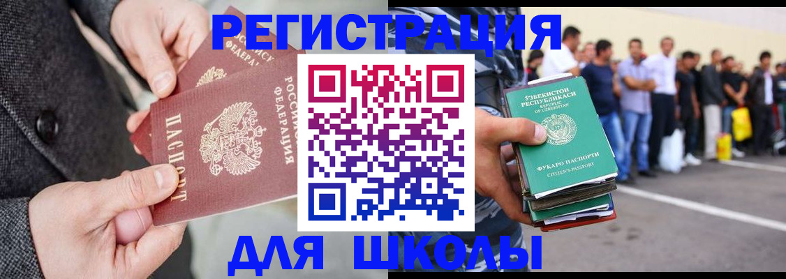 найти адрес прописки в Купино